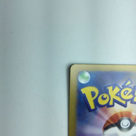   トレカ ポケモンカード ソウブレイズex 203/187/SV8a/B SAR