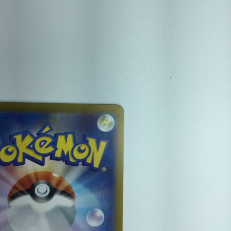   トレカ ポケモンカード ソウブレイズex 203/187/SV8a/B SAR