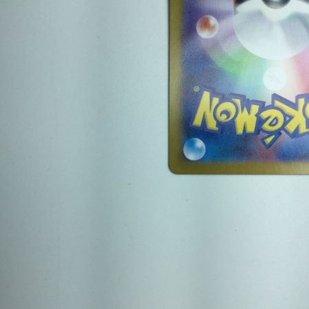   トレカ ポケモンカード ソウブレイズex 203/187/SV8a/B SAR