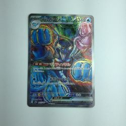 ζζ  トレカ ポケモンカード イルカマンex 207/187/SV8a/B SAR Bランク