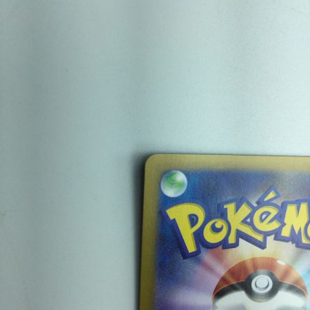   トレカ ポケモンカード イルカマンex 207/187/SV8a/B SAR