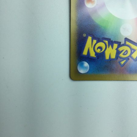   トレカ ポケモンカード イルカマンex 207/187/SV8a/B SAR