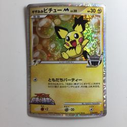 ζζ  ポケモンカード ギザみみピチューM 010/022/PtMRP Cランク
