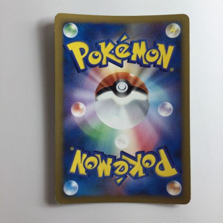   ポケモンカード ギザみみピチューM 010/022/PtMRP