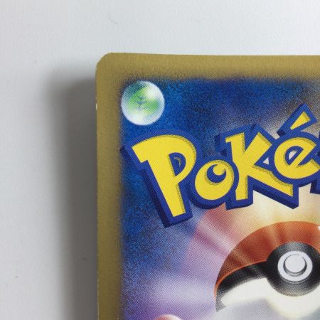   ポケモンカード ギザみみピチューM 010/022/PtMRP