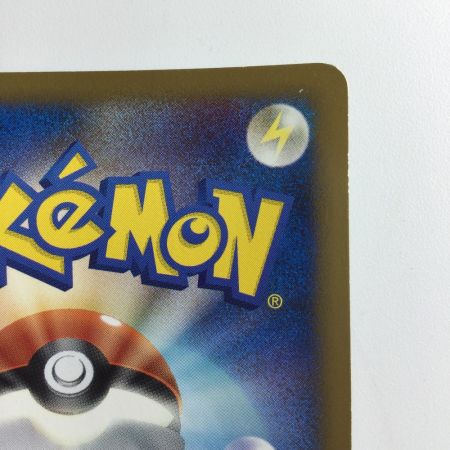   ポケモンカード ギザみみピチューM 010/022/PtMRP