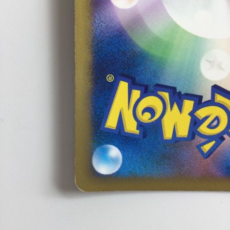   ポケモンカード ギザみみピチューM 010/022/PtMRP