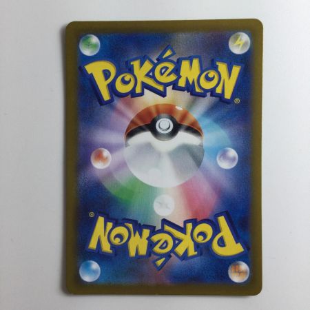   ポケモンカード キチチギス 089/064/SV6A/B SAR