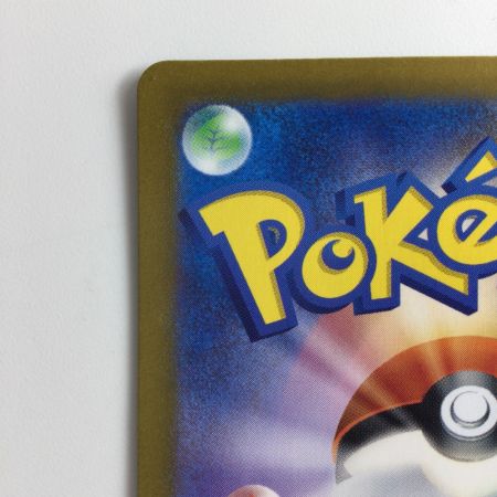   ポケモンカード キチチギス 089/064/SV6A/B SAR