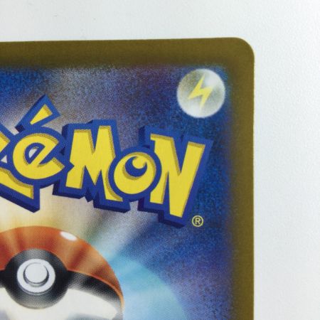   ポケモンカード キチチギス 089/064/SV6A/B SAR