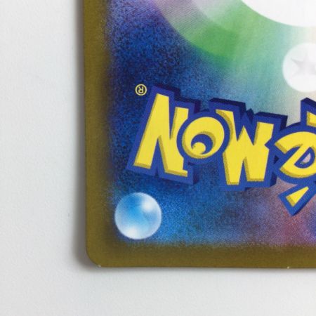   ポケモンカード キチチギス 089/064/SV6A/B SAR