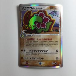 ζζ  ポケモンカード 1ED)メガニウムδ-デルタ種 045/068/PCG9/1ED Bランク
