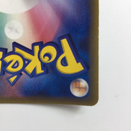   ポケモンカード 1ED)メガニウムδ-デルタ種 045/068/PCG9/1ED