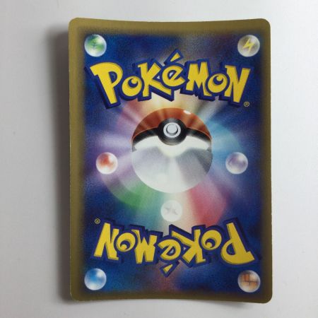   ポケモンカード 1ED)メガニウムδ-デルタ種 045/068/PCG9/1ED