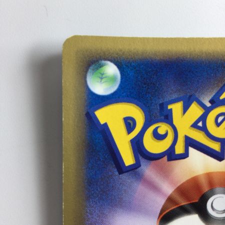   ポケモンカード 1ED)メガニウムδ-デルタ種 045/068/PCG9/1ED