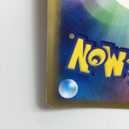   ポケモンカード 1ED)メガニウムδ-デルタ種 045/068/PCG9/1ED