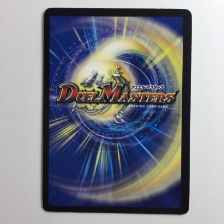   デュエルマスターズ 神羅ダークネス・ロマノフ DMP79/Y8