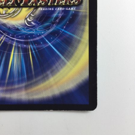   デュエルマスターズ 神羅ダークネス・ロマノフ DMP79/Y8