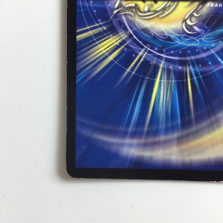   デュエルマスターズ 神羅ダークネス・ロマノフ DMP79/Y8