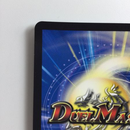   デュエルマスターズ 月下卍壊ガ・リュミーズ卍 DM23RP2TR4/TR9