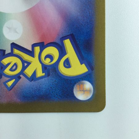   ポケモンカード ゼイユ 130/101/SV6/B SAR