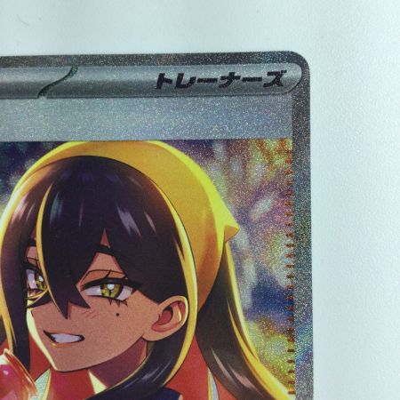   ポケモンカード ゼイユ 130/101/SV6/B SAR