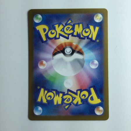   ポケモンカード ゼイユ 130/101/SV6/B SAR