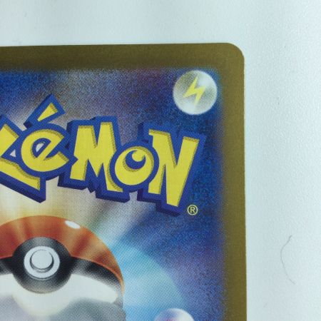   ポケモンカード ゼイユ 130/101/SV6/B SAR