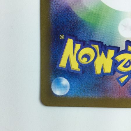   ポケモンカード ゼイユ 130/101/SV6/B SAR