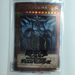 ζζ  遊戯王 オベリスクの巨神兵 PGB1/JPS02PSE 未開封 プリズマティックシークレットレア Bランク