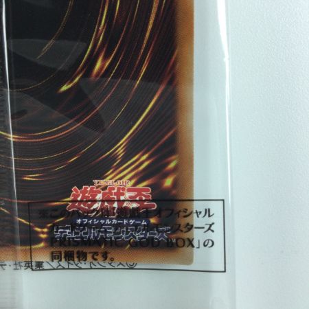   遊戯王 オベリスクの巨神兵 PGB1/JPS02PSE 未開封 プリズマティックシークレットレア