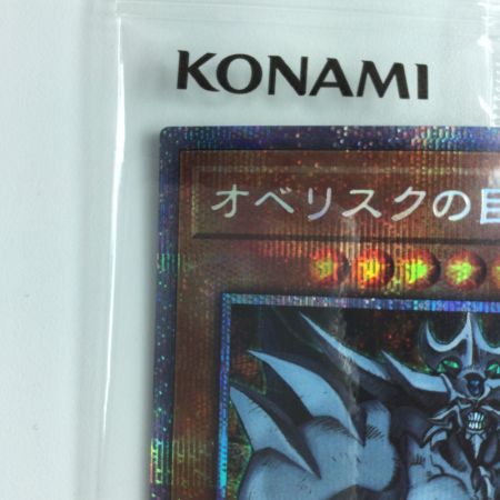   遊戯王 オベリスクの巨神兵 PGB1/JPS02PSE 未開封 プリズマティックシークレットレア