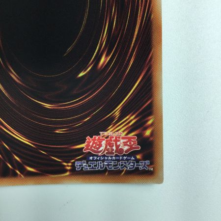   遊戯王 ラーの翼神竜 PGB1/JPS03PSE プリズマティックシークレットレア