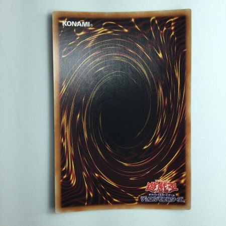   遊戯王 ラーの翼神竜 PGB1/JPS03PSE プリズマティックシークレットレア