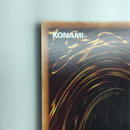   遊戯王 ラーの翼神竜 PGB1/JPS03PSE プリズマティックシークレットレア