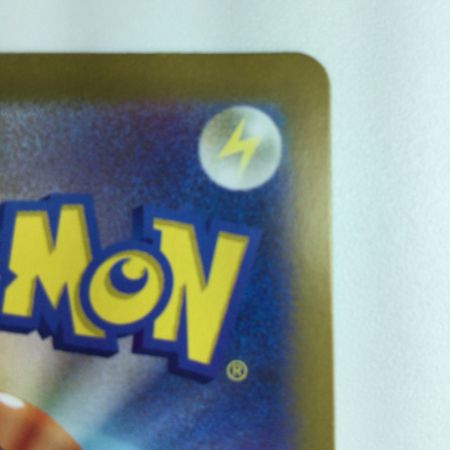   ポケモンカード ミカンのまなざし 135/106/SV8/B SAR