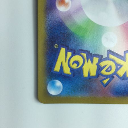   ポケモンカード ペパー 099/078/SV1V/B SR