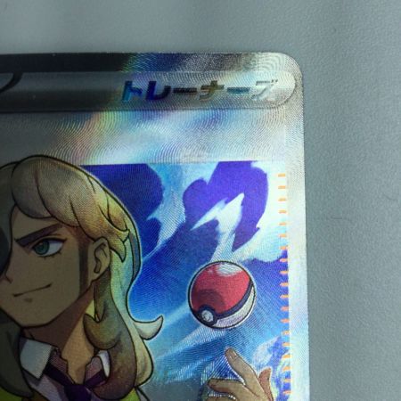   ポケモンカード ペパー 099/078/SV1V/B SR