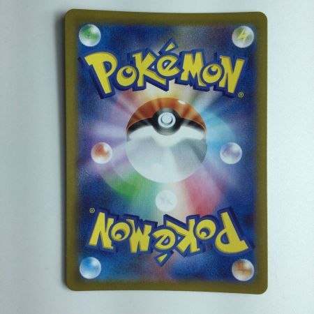   ポケモンカード ペパー 099/078/SV1V/B SR