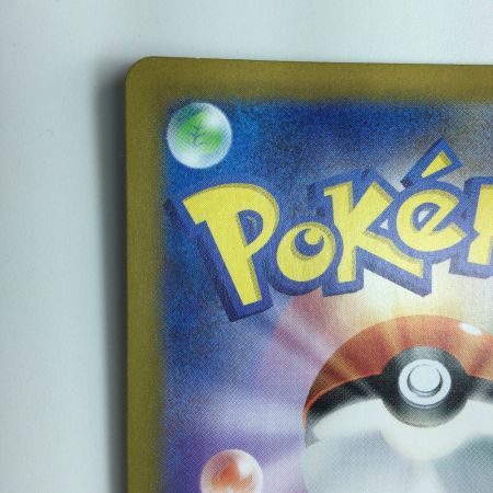   ポケモンカード ペパー 099/078/SV1V/B SR