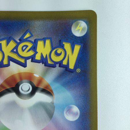   ポケモンカード ペパー 099/078/SV1V/B SR