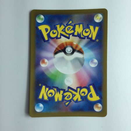   ポケモンカード ペパー 353/190/SV4A/B SAR