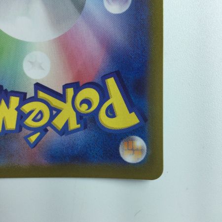   ポケモンカード カイ 083/067/S10P/B HR