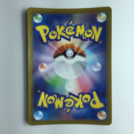   ポケモンカード カイ 083/067/S10P/B HR