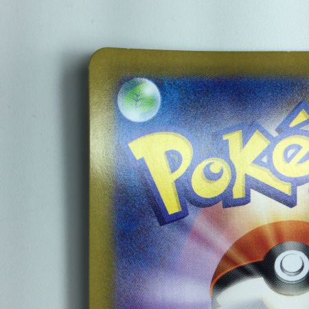   ポケモンカード カイ 083/067/S10P/B HR