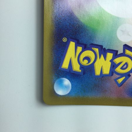   ポケモンカード カイ 083/067/S10P/B HR