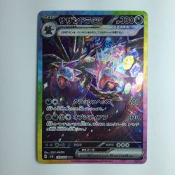 ζζ  ポケモンカード サザンドラex 133/106/SV8/B SAR Bランク