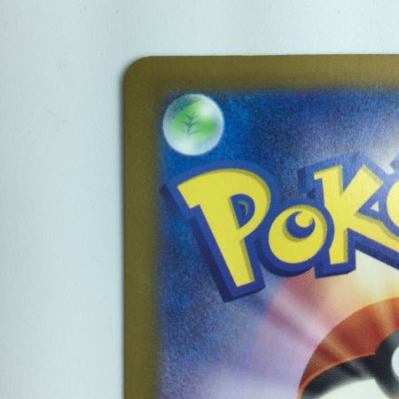   ポケモンカード おいわいファンファーレ 174/SV/P