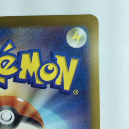   ポケモンカード おいわいファンファーレ 174/SV/P