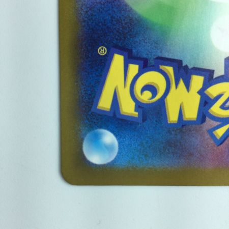   ポケモンカード おいわいファンファーレ 174/SV/P